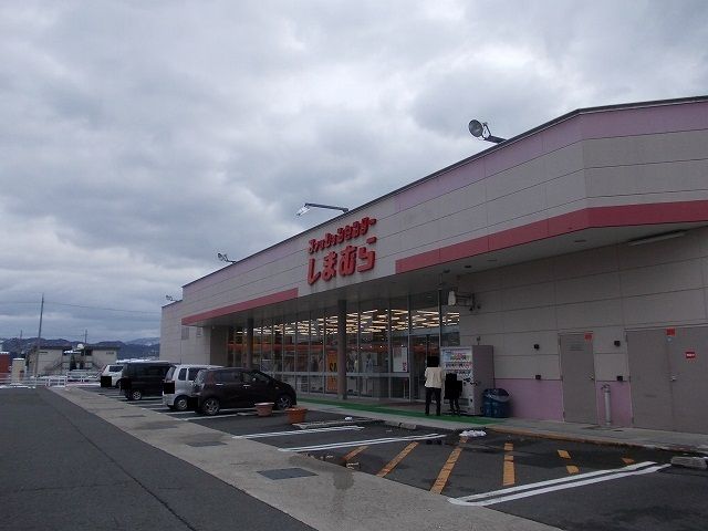 その他　しまむら 峰山店（その他）まで650m