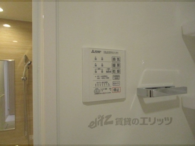 その他設備　浴室乾燥機