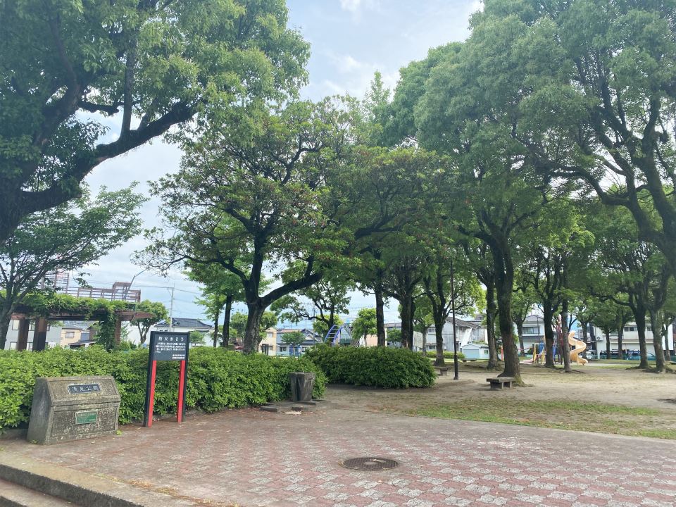 公園　清見公園（公園）まで110m
