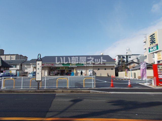 ドラックストア　ダックス 伏見肥後町店（ドラッグストア）まで375m