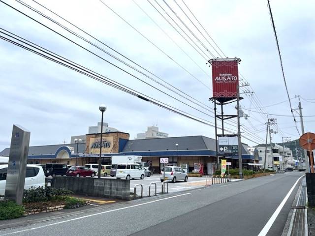 スーパー　（株）サンシャインチェーン本部／サンシャイン三里（スーパー）まで2909m