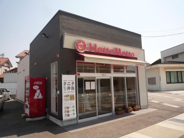 飲食店　ほっともっと不二越店（飲食店）まで588m