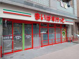 スーパー　まいばすけっと 飛田給駅前店（スーパー）まで256m