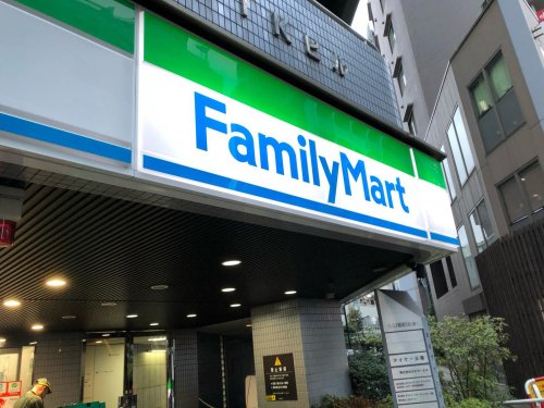 コンビニ　ファミリーマート サンズ西新宿店（コンビニ）まで541m