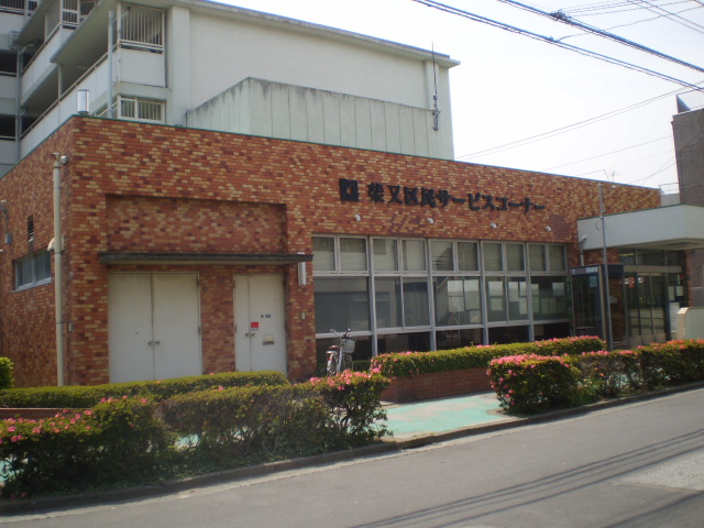 役所　葛飾区役所柴又区民館（役所）まで862m