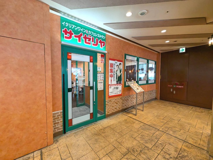 飲食店　サイゼリヤ（飲食店）まで440m