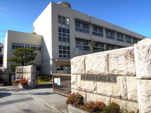 小学校　笠岡市立笠岡小学校（小学校）まで992m