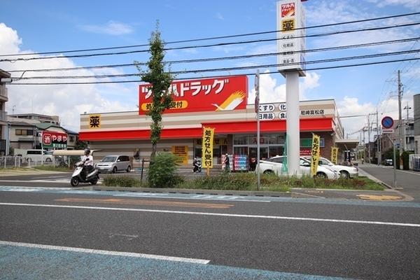 ドラックストア　ツルハドラッグ尼崎富松店（ドラッグストア）まで906m