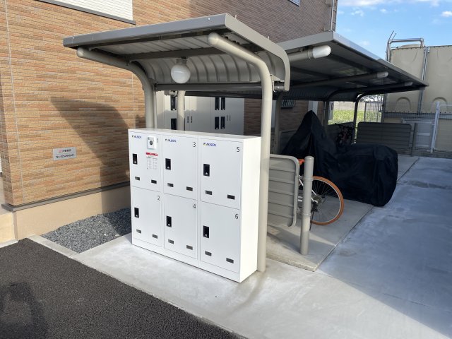 その他共有部分　宅配ボックス