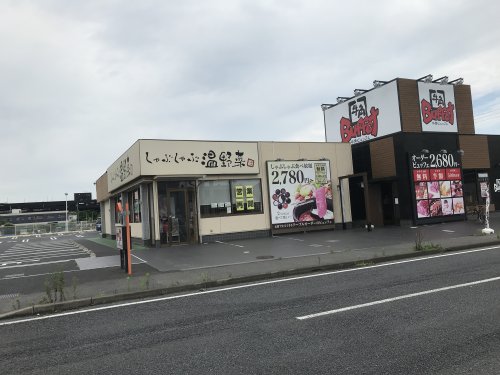 飲食店　温野菜 富里店（飲食店）まで1302m