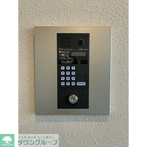 セキュリティ　設備