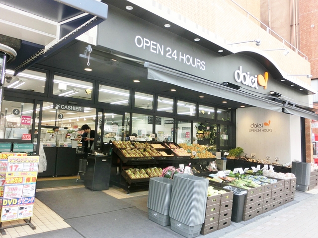 スーパー　ダイエー麻布十番店（スーパー）まで935m