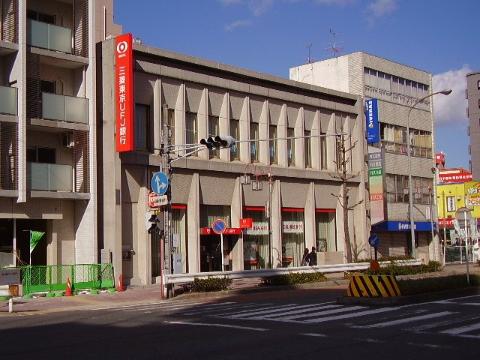 その他　三菱東京UFJ銀行中村支店（その他）まで309m