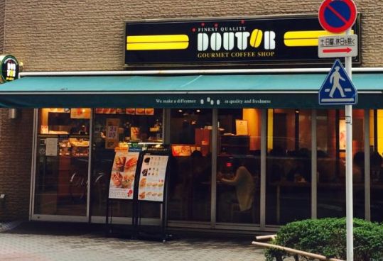 飲食店　ドトールコーヒーショップ人形町箱崎店（飲食店）まで196m