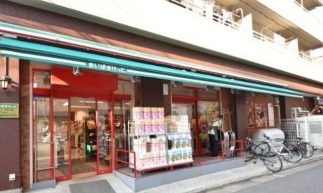 スーパー　まいばすけっと富岡八幡店（スーパー）まで245m