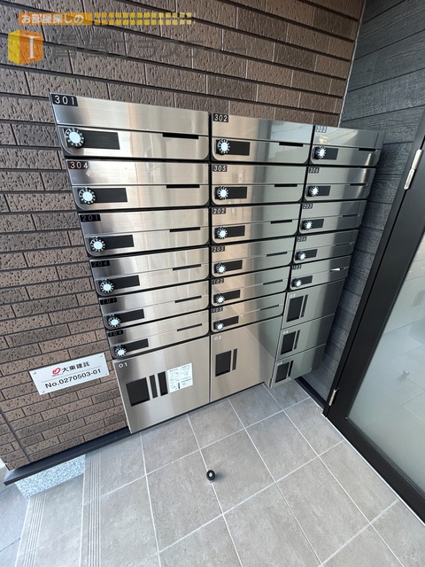 その他共有部分