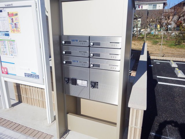 その他共有部分