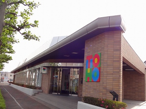 銀行　東邦銀行 郡山東支店（銀行）まで400m