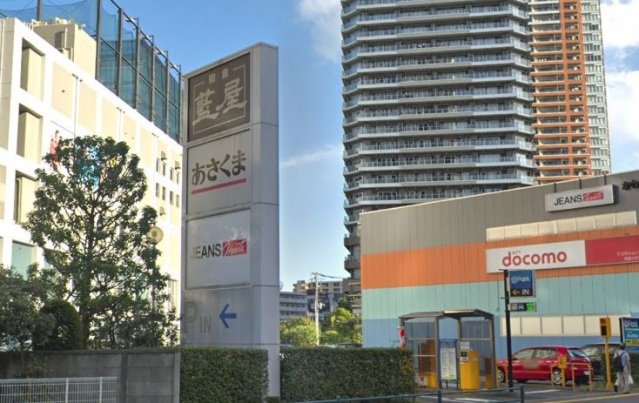 ショッピングセンター　ジーンズメイト武蔵小杉店（ショッピングセンター）まで345m