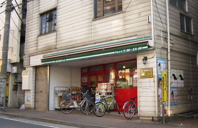 スーパー　まいばすけっと南加瀬3丁目店（スーパー）まで539m