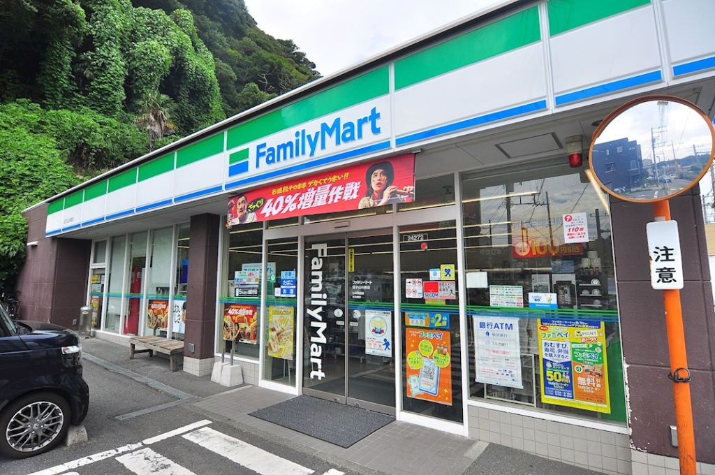 コンビニ　ファミリーマート 逗子山の根店（コンビニ）まで355m