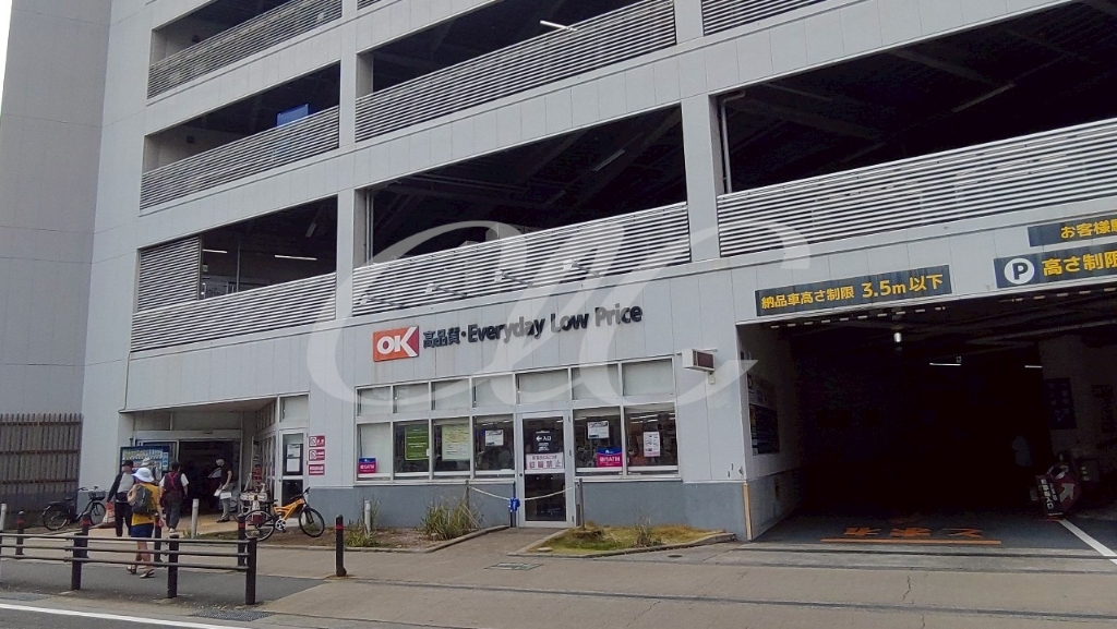 スーパー　オーケー 逗子店（スーパー）まで460m