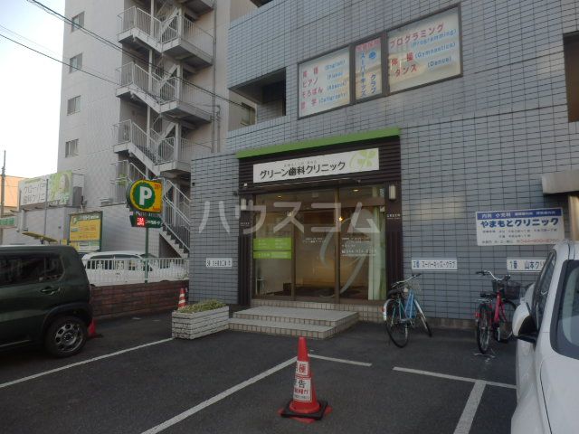 病院　グリーン歯科クリニック（病院）まで429m