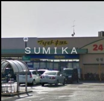 ドラックストア　マツモトキヨシ庭瀬店（ドラッグストア）まで638m