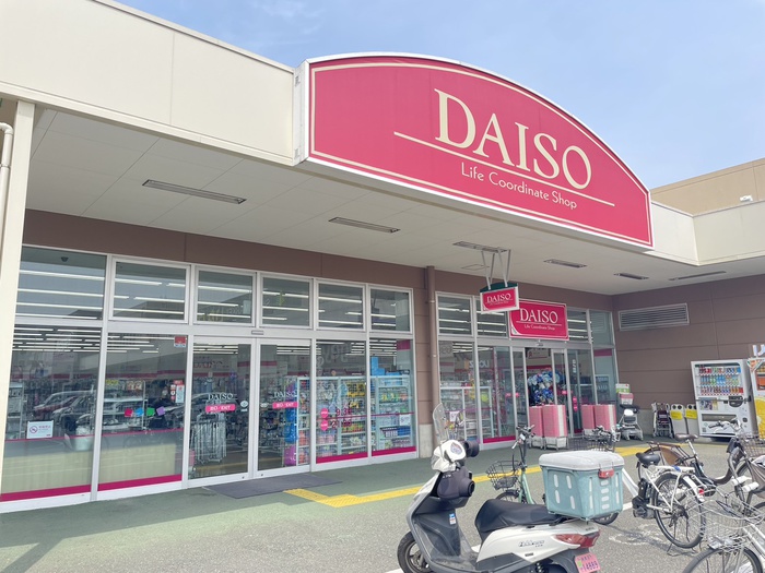 その他　ダイソー大泉学園店（その他）まで150m