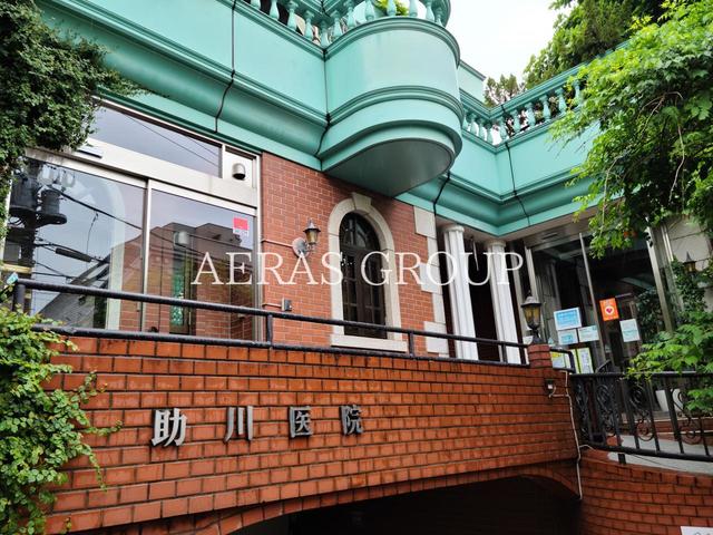 病院　助川クリニック（病院）まで351m