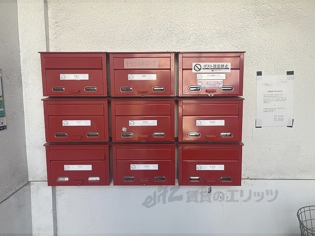 その他共有部分　集合ポスト