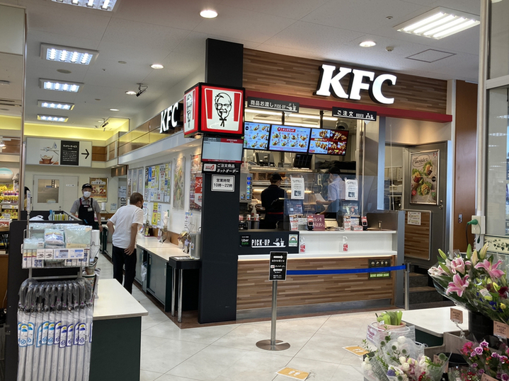 飲食店　ケンタッキーフライドチキンピーコックストア芝浦アイランド店（飲食店）まで267m
