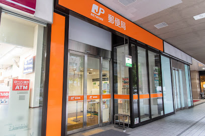 郵便局　芝浦海岸通郵便局（郵便局）まで864m