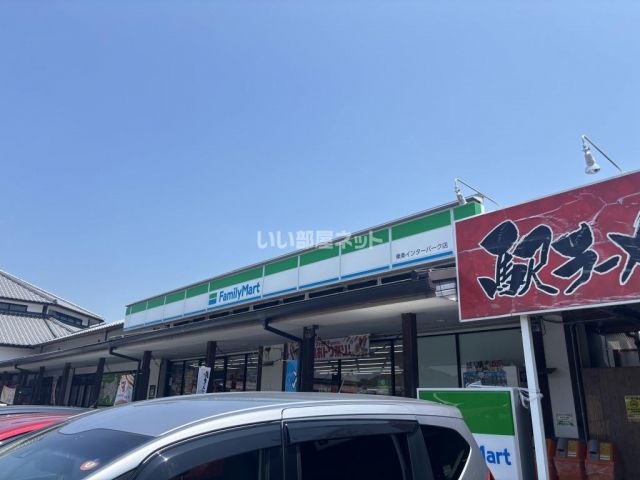 コンビニ　ファミリーマート 東条インターパーク店（コンビニ）まで447m