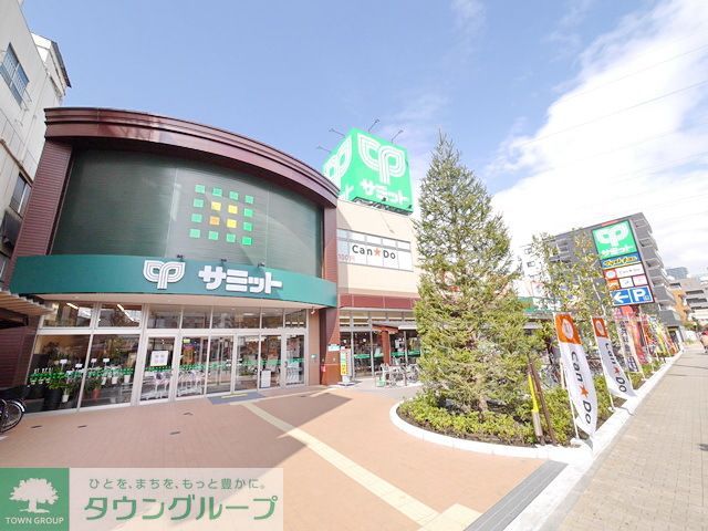 スーパー　サミットストア尻手駅前店（スーパー）まで240m