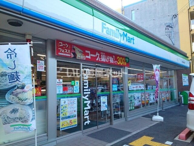 コンビニ　ファミリーマート　枚方牧野本町店（コンビニ）まで246m