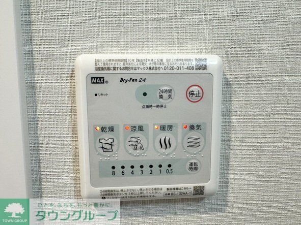 その他設備　設備