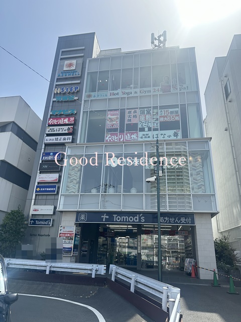 ドラックストア　トモズ長津田店（ドラッグストア）まで125m