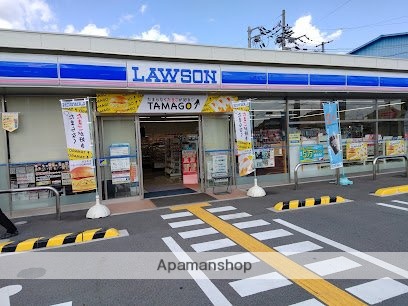 スーパー　スーパーヤオヒコ　畠田店（スーパー）まで1099m