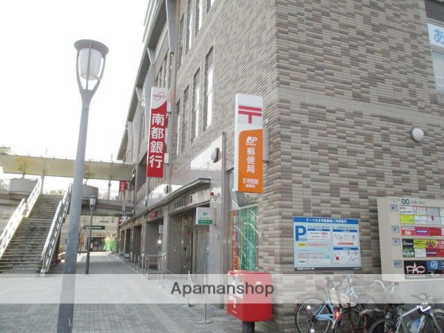 役所　王寺町役場（役所）まで1063m