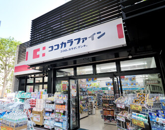 ドラックストア　ココカラファイングランフロント大阪店（ドラッグストア）まで1076m