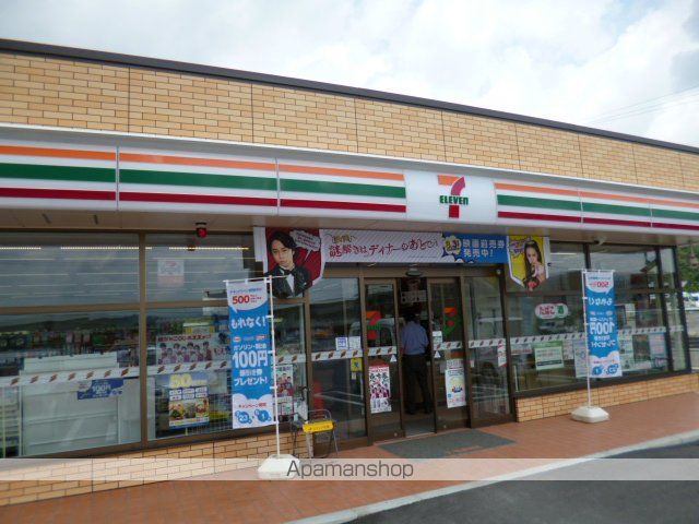 コンビニ　セブンイレブン（コンビニ）まで270m