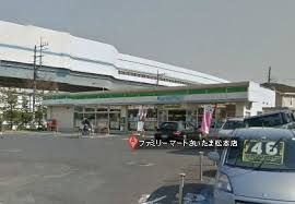 コンビニ　ファミリーマートさいたま松本店（コンビニ）まで495m