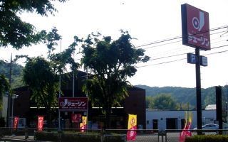 スーパー　ジェーソン（スーパー）まで830m