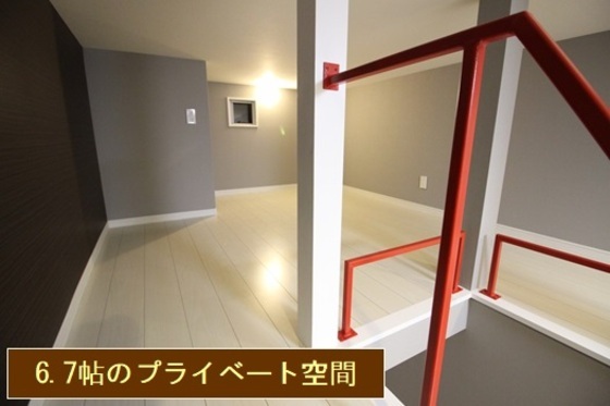 その他部屋・スペース