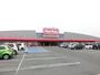 スーパー　マックスバリュ八戸城下店（スーパー）まで550m