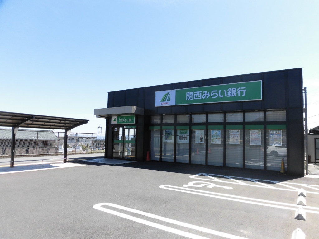 銀行　関西みらい銀行 志賀町支店（銀行）まで5240m