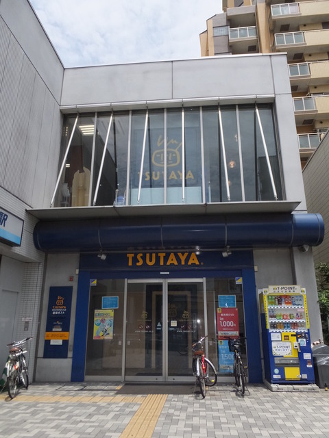 その他　TSUTAYA大鳥居店（その他）まで364m