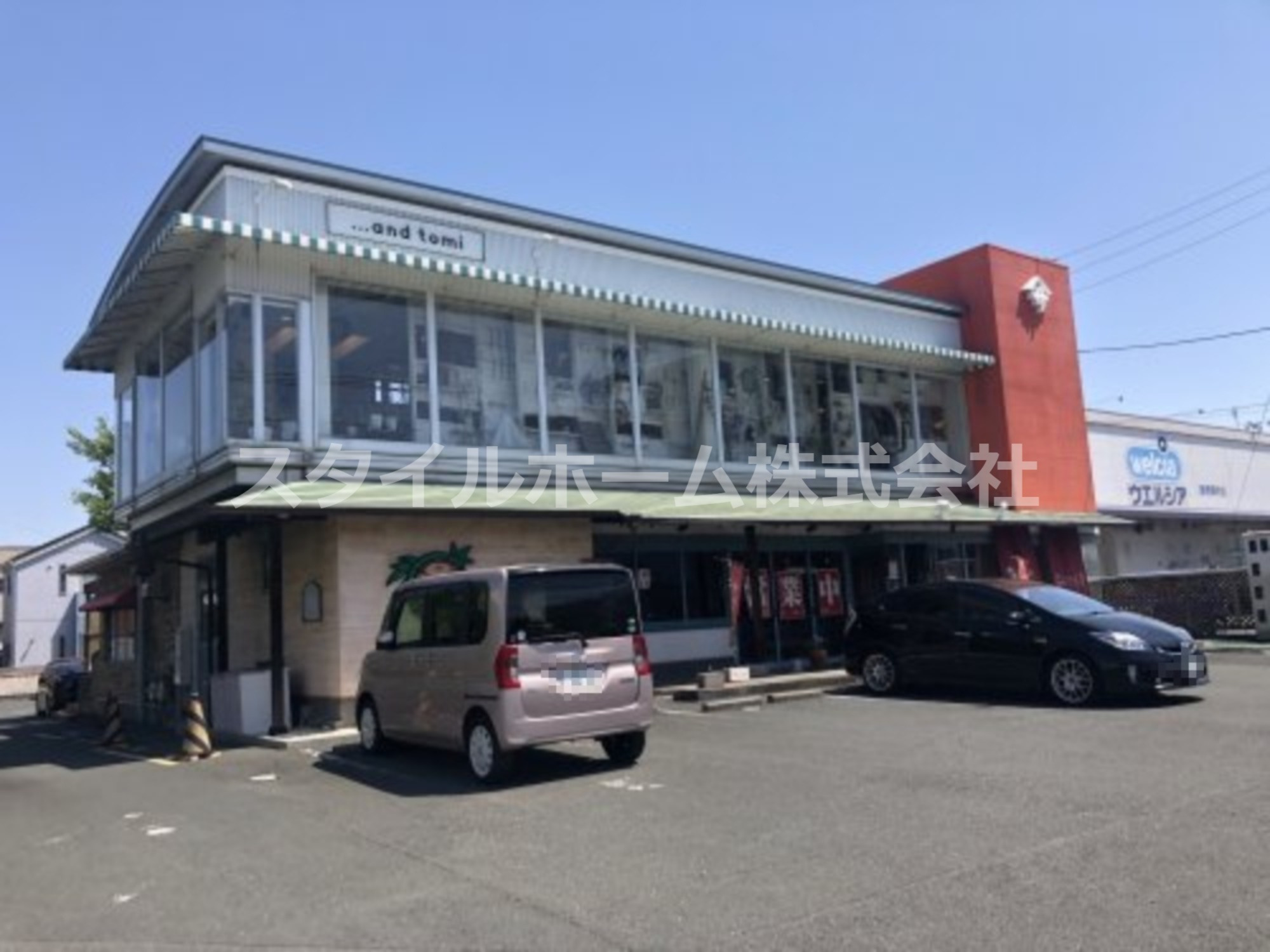 その他　ヤマサちくわ 曙店（その他）まで432m