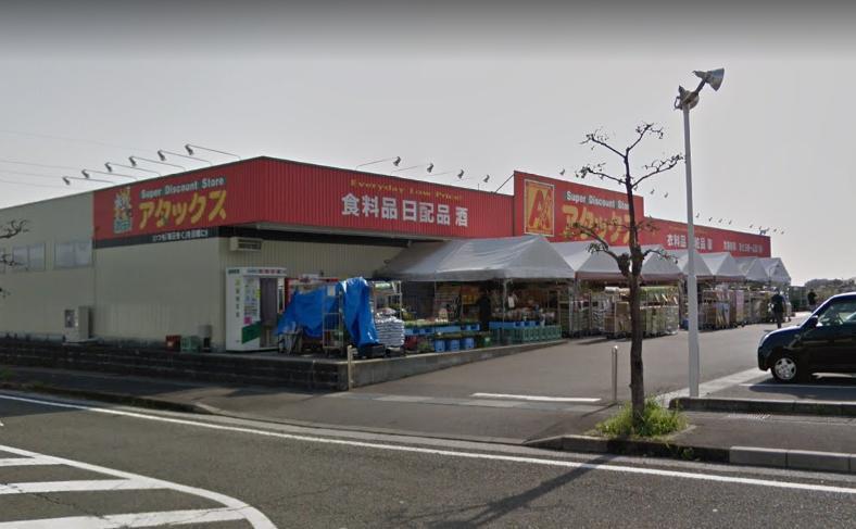 スーパー　スーパー（スーパー）まで350m